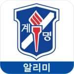 계명대학교 알리미 android application logo